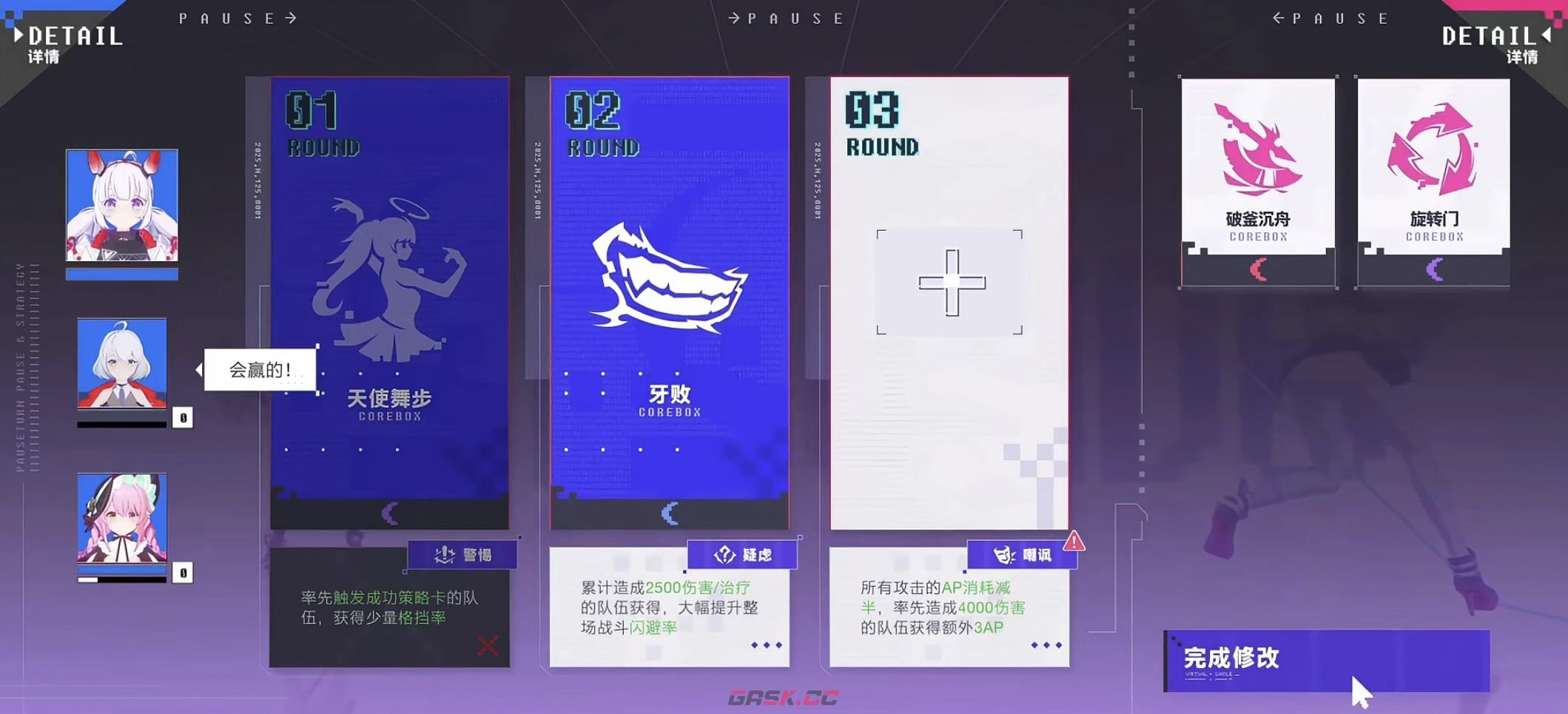 《虚环》lulu介绍-第5张-手游攻略-GASK