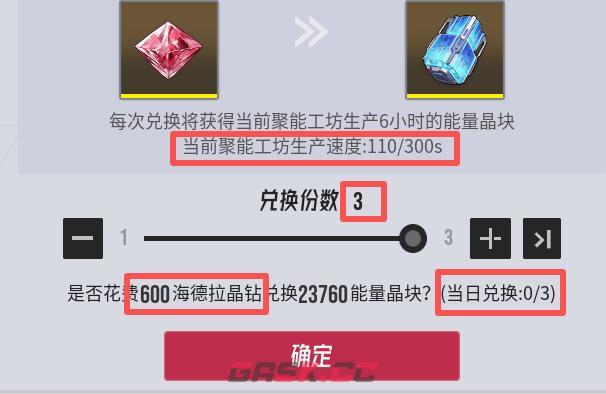 《伊瑟》超链终端功能解析-第17张-手游攻略-GASK