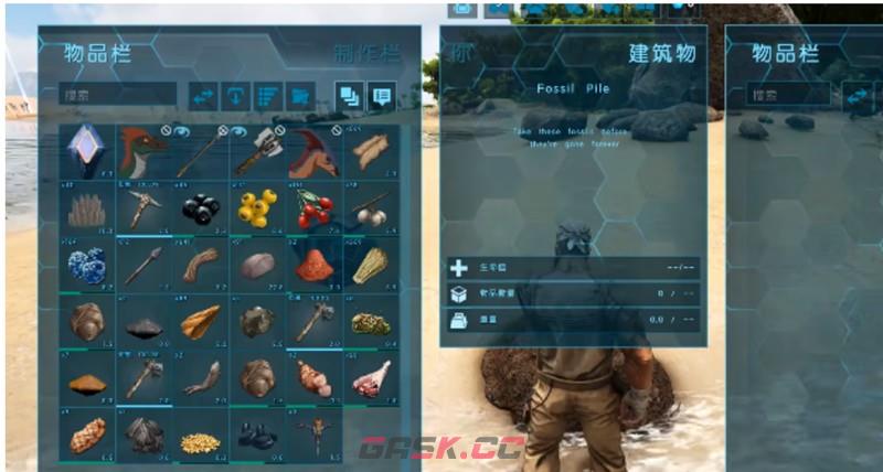 《方舟：生存进化》经验箱子获取攻略-第4张-手游攻略-GASK