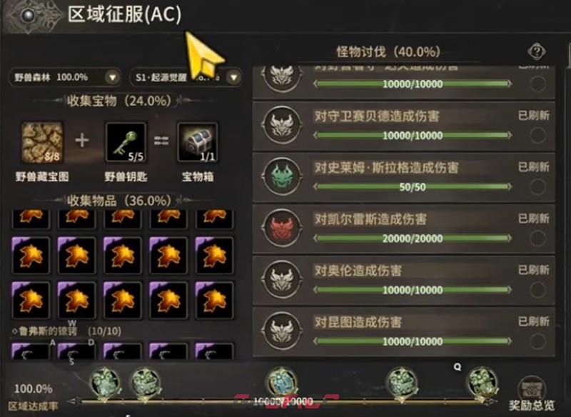 《奇迹世界：起源》新手快速升级攻略-第5张-手游攻略-GASK