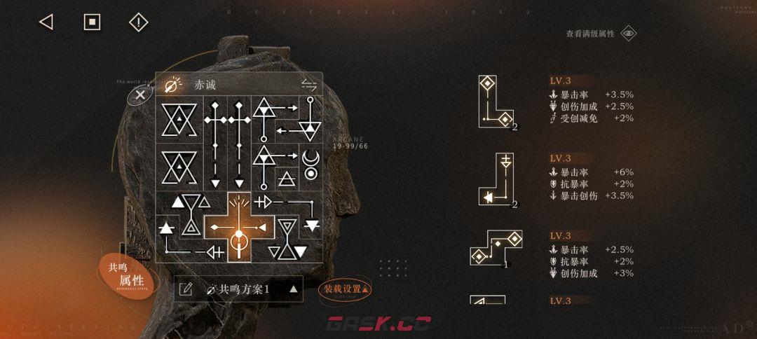 《重返未来：1999》洛伦兹蝴蝶养成攻略-第6张-手游攻略-GASK