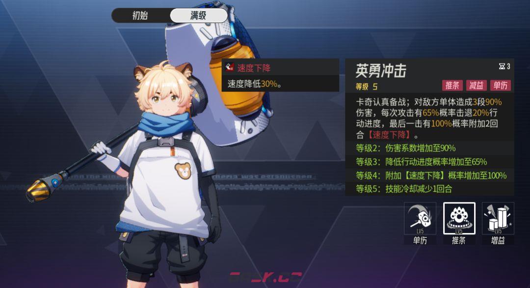 《伊瑟》戍守卡奇源格觉醒强度分析-第7张-手游攻略-GASK