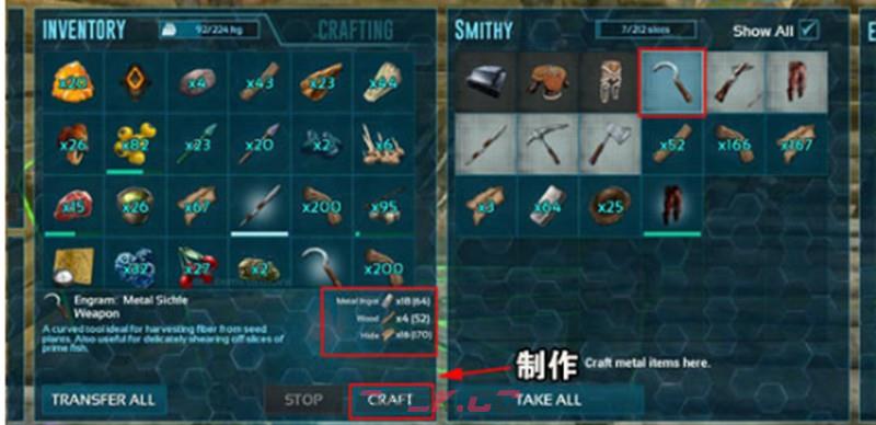 《方舟：生存进化》经验箱子获取攻略-第3张-手游攻略-GASK