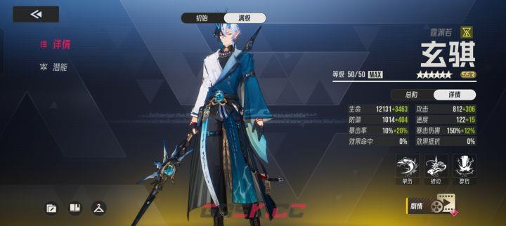 《伊瑟》玄骐玩法攻略-第2张-手游攻略-GASK