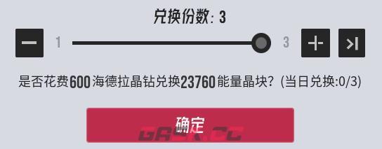 《伊瑟》超链终端功能解析-第20张-手游攻略-GASK