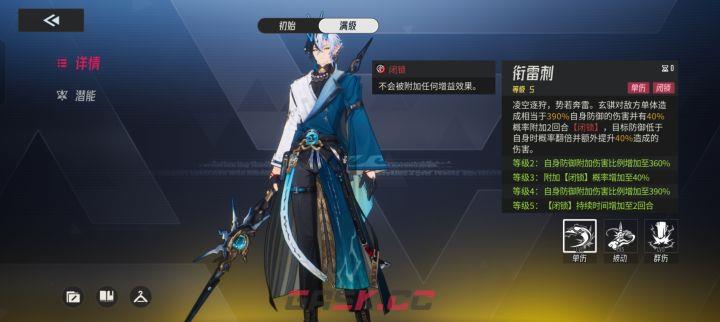 《伊瑟》玄骐玩法攻略-第3张-手游攻略-GASK