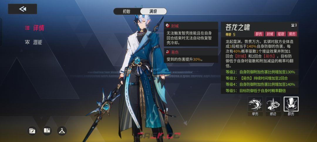 《伊瑟》玄骐玩法攻略-第5张-手游攻略-GASK