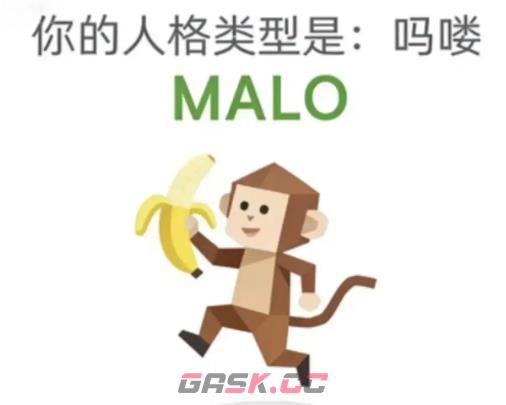 SBTI人格测试朋友圈文案-第2张-手游攻略-GASK