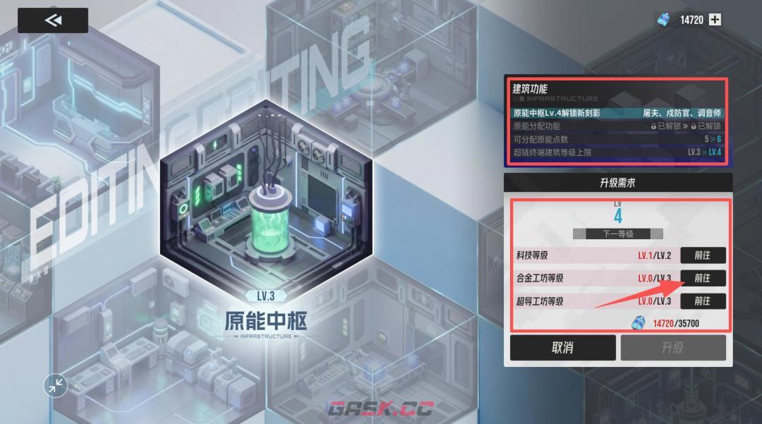 《伊瑟》超链终端功能解析-第2张-手游攻略-GASK