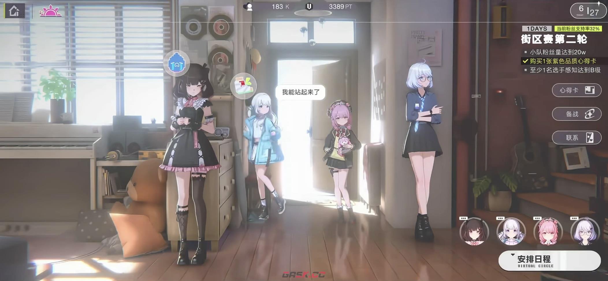 《虚环》lulu介绍-第4张-手游攻略-GASK