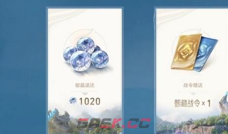 《王者荣耀世界》赛季战令价格介绍-第2张-手游攻略-GASK