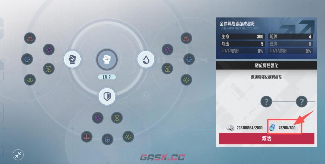 《伊瑟》超链终端功能解析-第8张-手游攻略-GASK