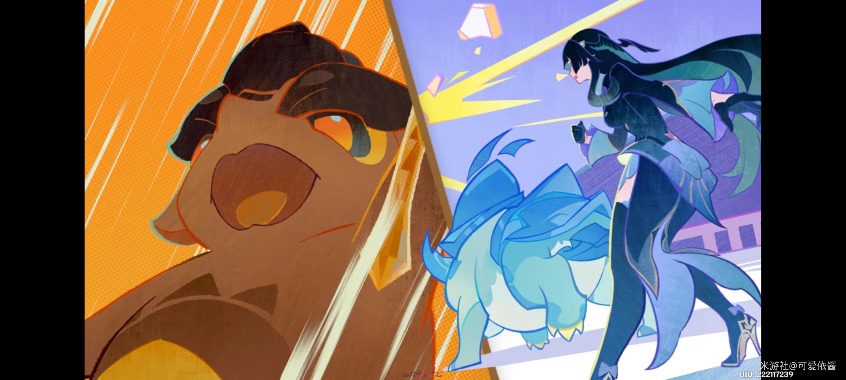 原神莉奈娅传说任务打法攻略-第3张-手游攻略-GASK