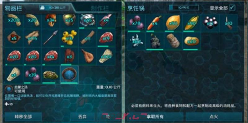 《方舟：生存进化》经验箱子获取攻略-第2张-手游攻略-GASK