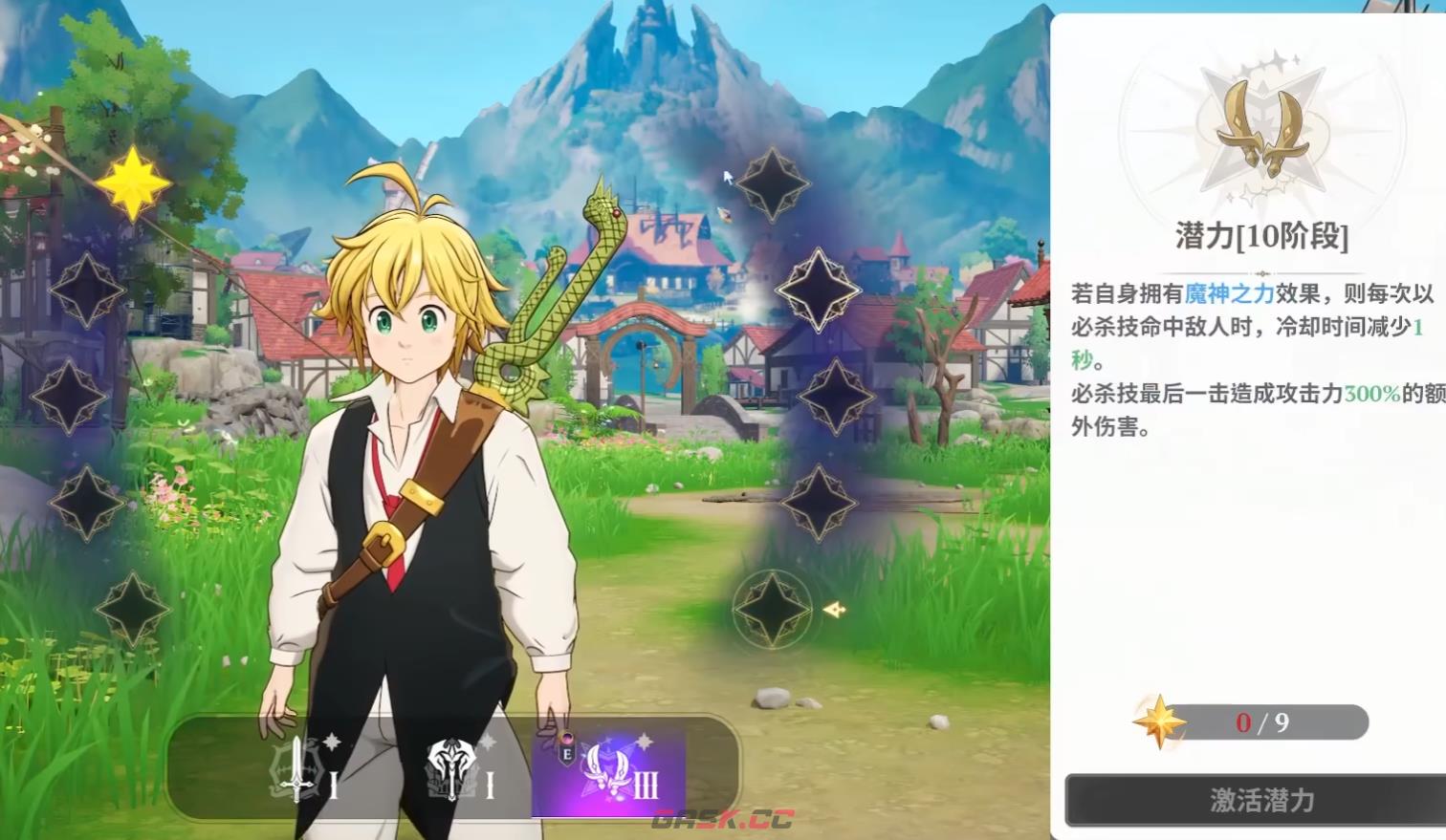 《七大罪起源》养成规划一览-第4张-手游攻略-GASK