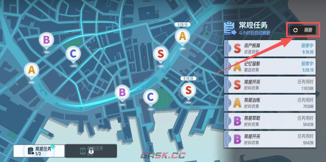 《伊瑟》超链终端功能解析-第13张-手游攻略-GASK