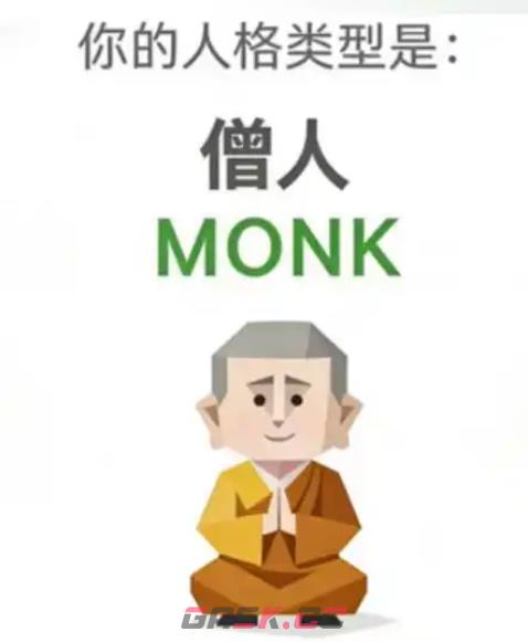 SBTI官网网页版入口-第3张-手游攻略-GASK