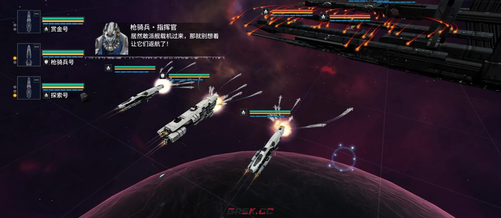 《亿万光年》主力舰选择推荐-第2张-手游攻略-GASK
