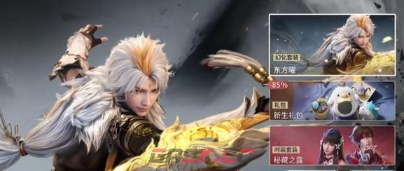 《王者荣耀世界》赛季战令价格介绍-第4张-手游攻略-GASK