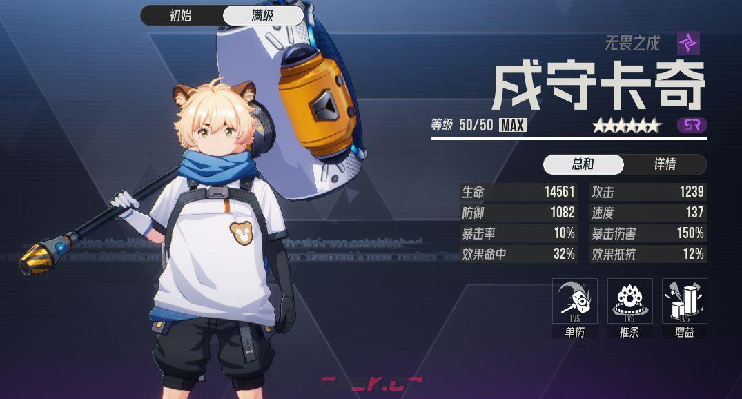 《伊瑟》戍守卡奇源格觉醒强度分析-第3张-手游攻略-GASK