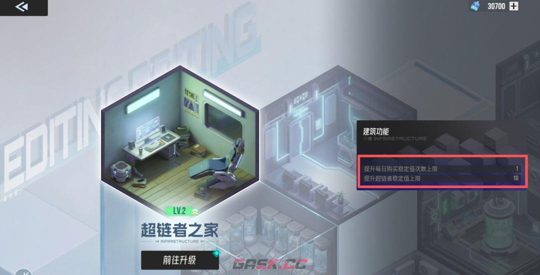 《伊瑟》超链终端功能解析-第9张-手游攻略-GASK