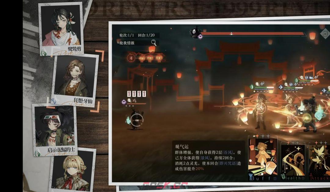 《重返未来：1999》牙仙配队推荐-第2张-手游攻略-GASK