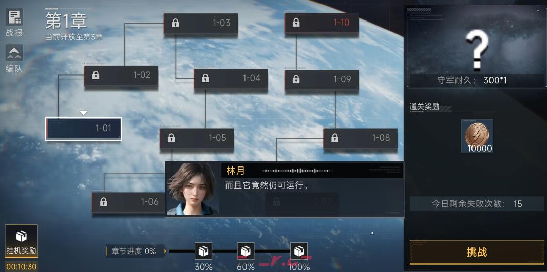 《代号：前线》繁荣度提升攻略-第5张-手游攻略-GASK