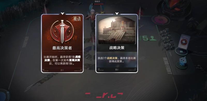 《王者万象棋》嬴律技能介绍-第4张-手游攻略-GASK