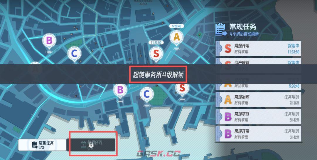 《伊瑟》超链终端功能解析-第15张-手游攻略-GASK