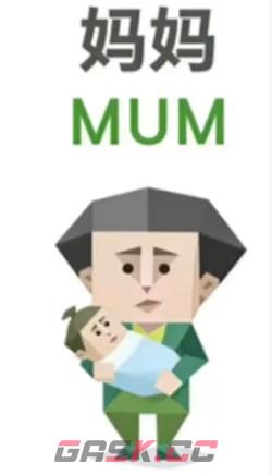 SBTI测试妈妈人格介绍-第2张-手游攻略-GASK