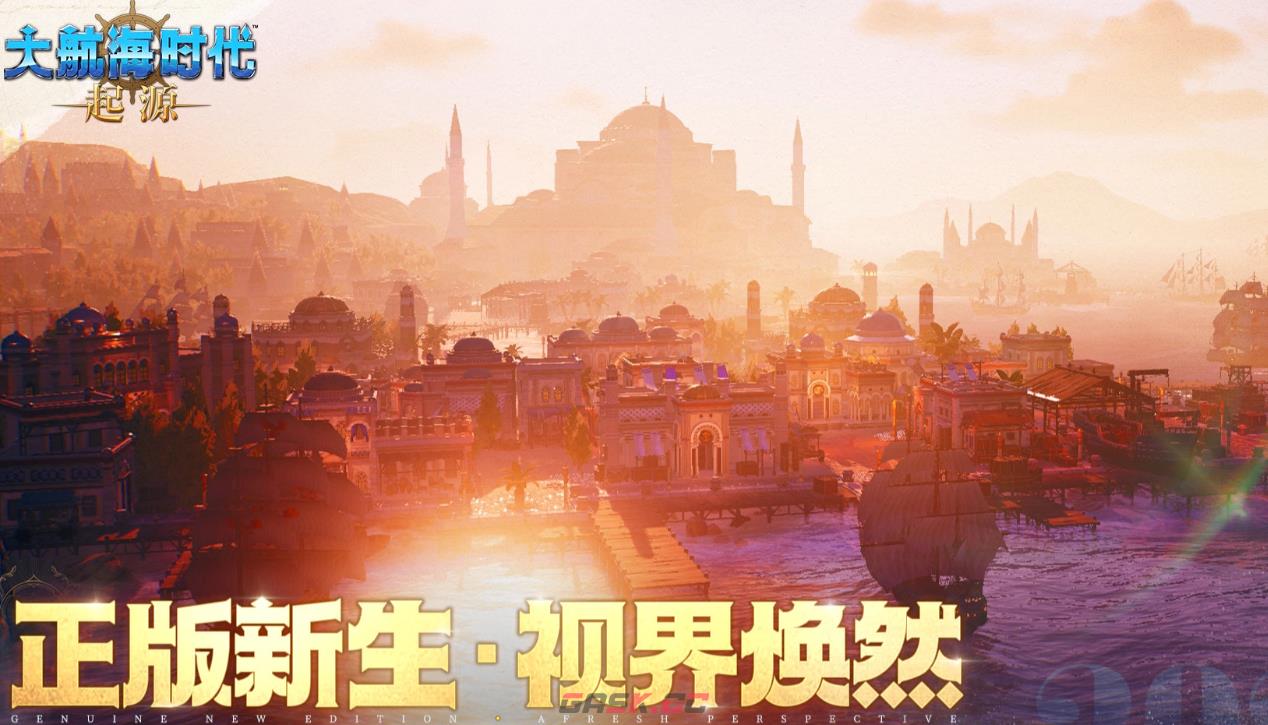 《大航海时代起源》决斗委托玩法介绍-第2张-手游攻略-GASK