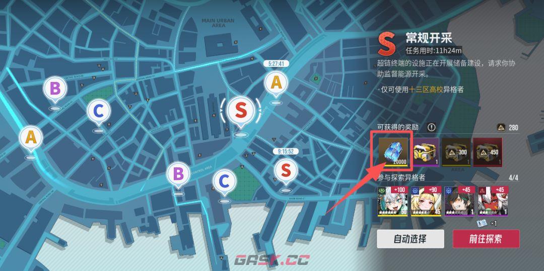 《伊瑟》超链终端功能解析-第14张-手游攻略-GASK