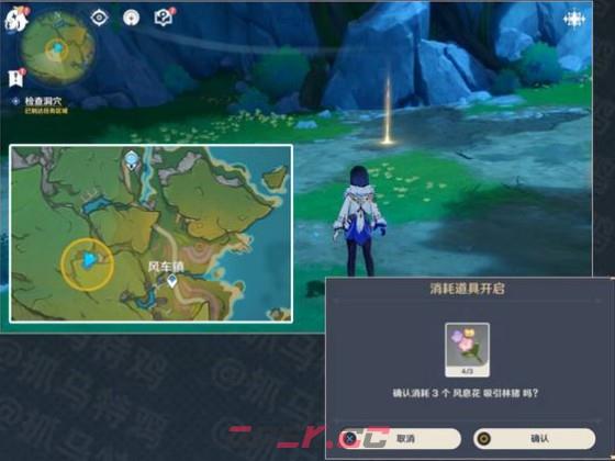 《原神》【月之六】山有林猪粗嗅花任务攻略-第4张-手游攻略-GASK