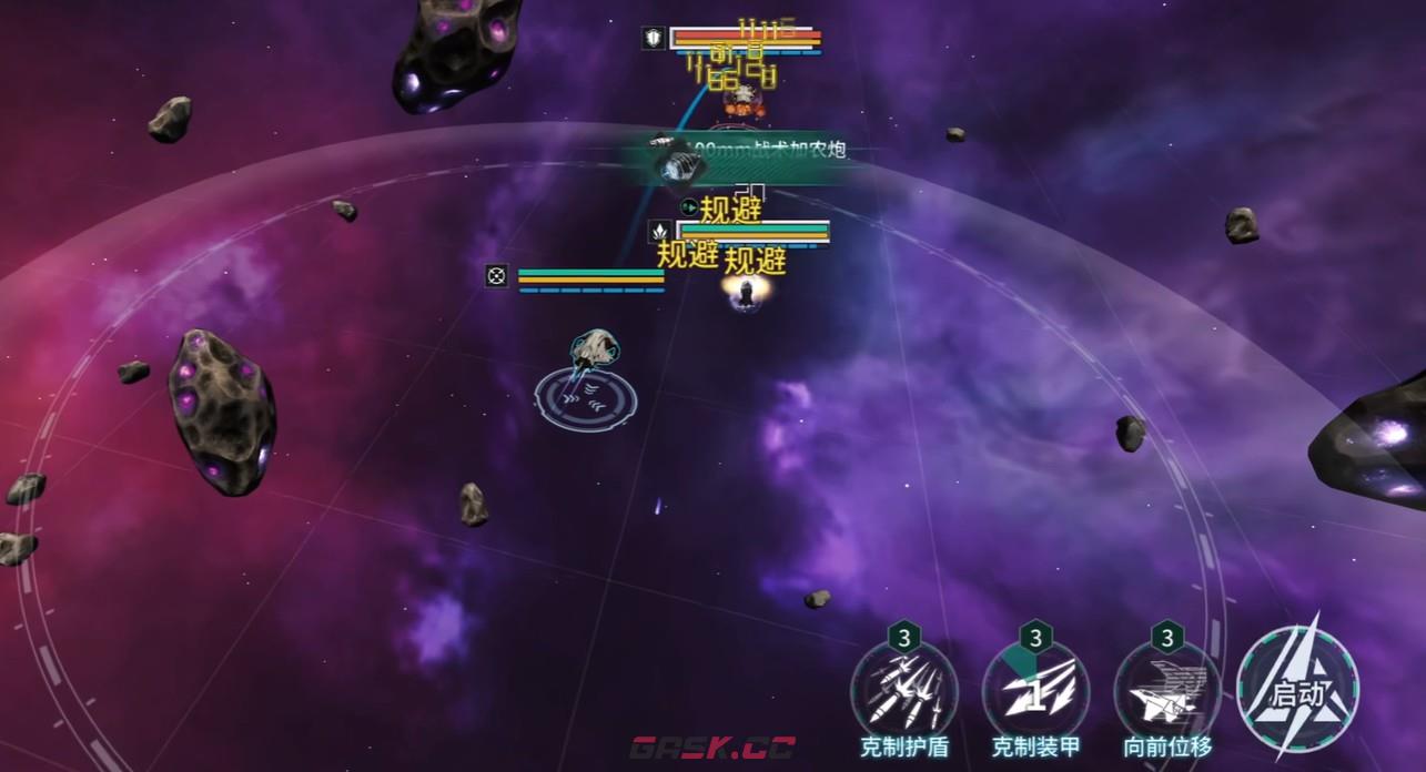 《亿万光年》主力舰选择推荐-第4张-手游攻略-GASK