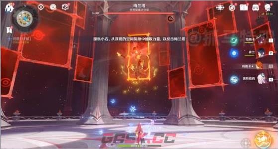 《原神》山中好长日第三章审判任务攻略-第7张-手游攻略-GASK