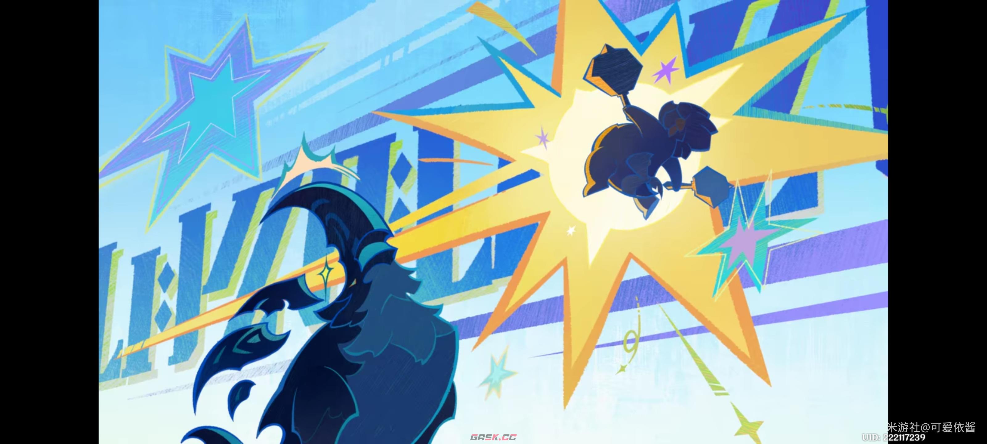 原神莉奈娅传说任务打法攻略-第4张-手游攻略-GASK