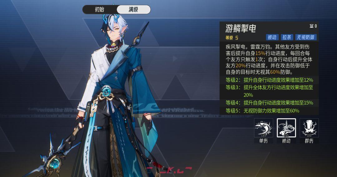 《伊瑟》玄骐技能机制解析-第3张-手游攻略-GASK