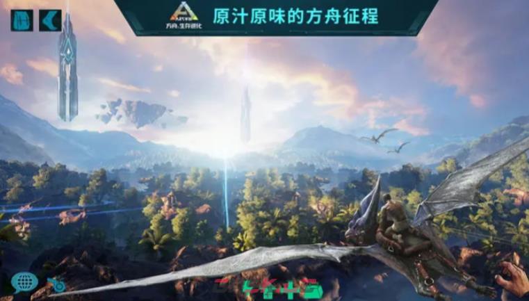 《方舟：生存进化》琥珀获取攻略-第2张-手游攻略-GASK