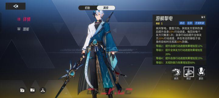 《伊瑟》玄骐玩法攻略-第4张-手游攻略-GASK