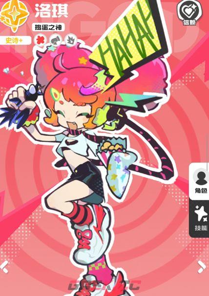 乱涂彩世界伊邪娜美培养攻略-第7张-手游攻略-GASK