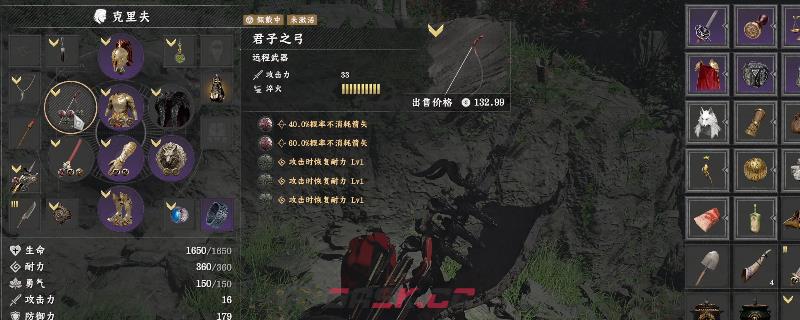 《红色沙漠》无限爆炸弓箭流攻略分享-第1张-单机攻略-GASK