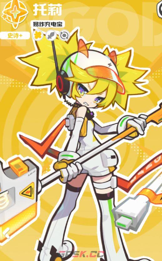 乱涂彩世界伊邪娜美培养攻略-第9张-手游攻略-GASK