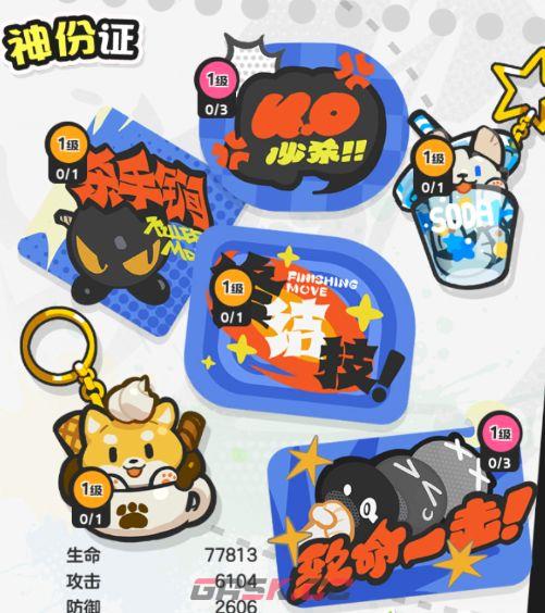 乱涂彩世界伊邪娜美培养攻略-第17张-手游攻略-GASK