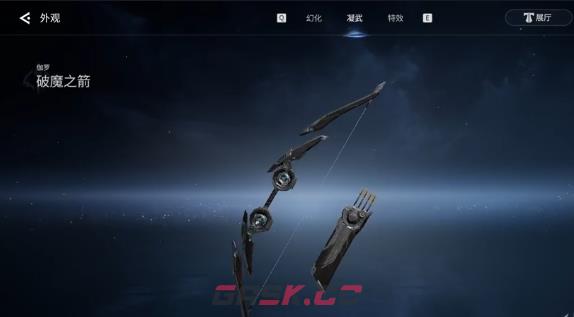 《王者荣耀世界》武器一览-第5张-手游攻略-GASK