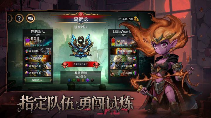 《宝石战争》新手必备指南-第3张-手游攻略-GASK