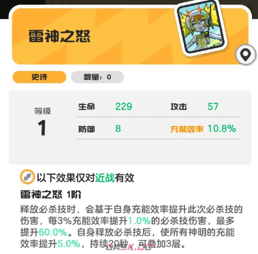 乱涂彩世界托莉培养攻略-第12张-手游攻略-GASK