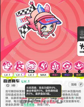 乱涂彩世界暴力美学流派玩法攻略-第32张-手游攻略-GASK