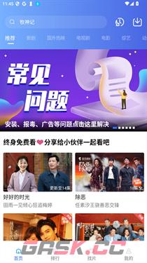 凌云视频app视频下载教程-第2张-手游攻略-GASK