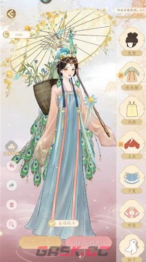 《万世镜》快速升级技巧-第4张-手游攻略-GASK