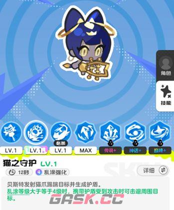 乱涂彩世界永冬壁垒流派玩法攻略-第28张-手游攻略-GASK